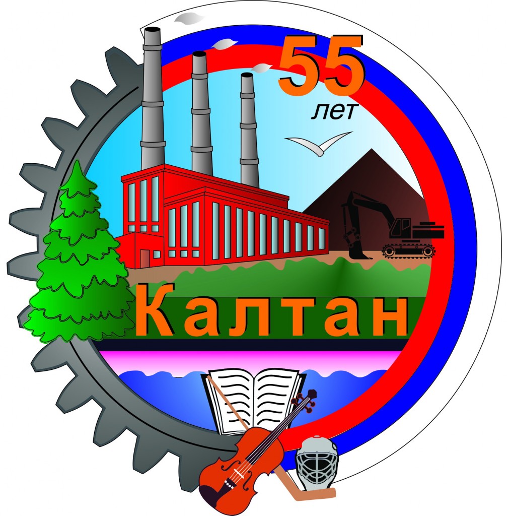 Emblema-kaltan-55-1009x1024.jpg